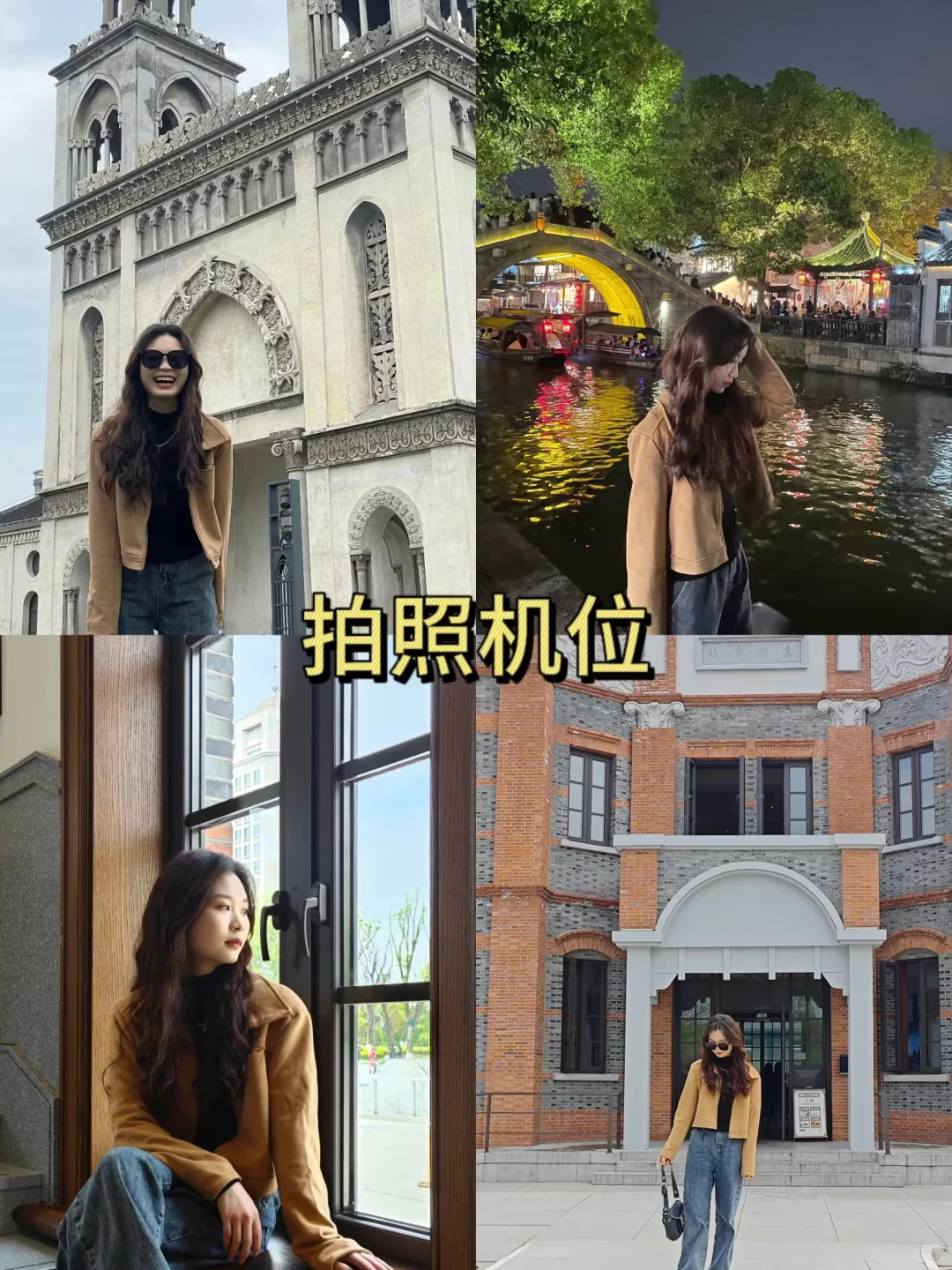 嘉兴旅游必看！两天一夜花费300攻略