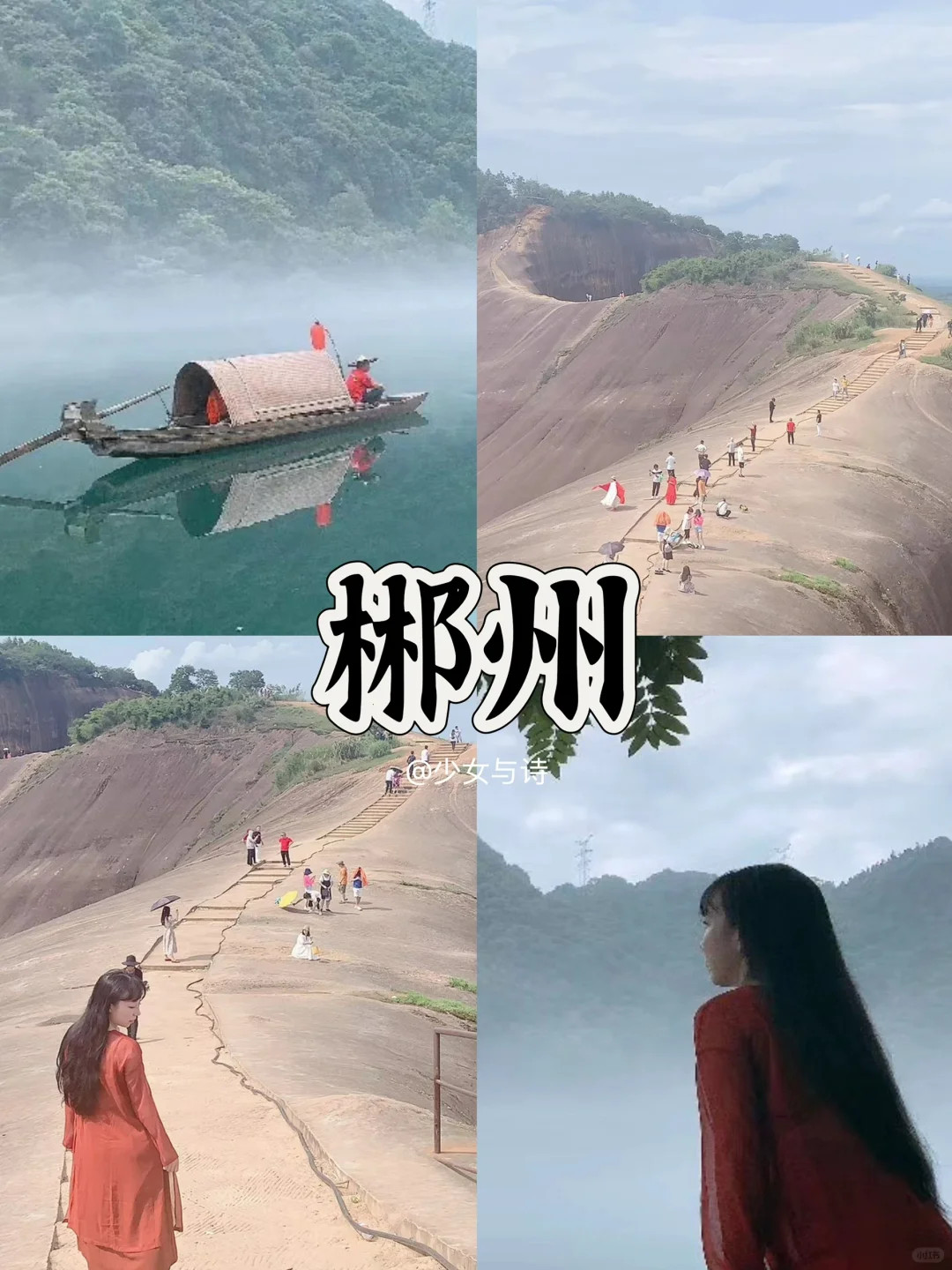 清明旅游丨解锁9个宝藏踏春城市🌸