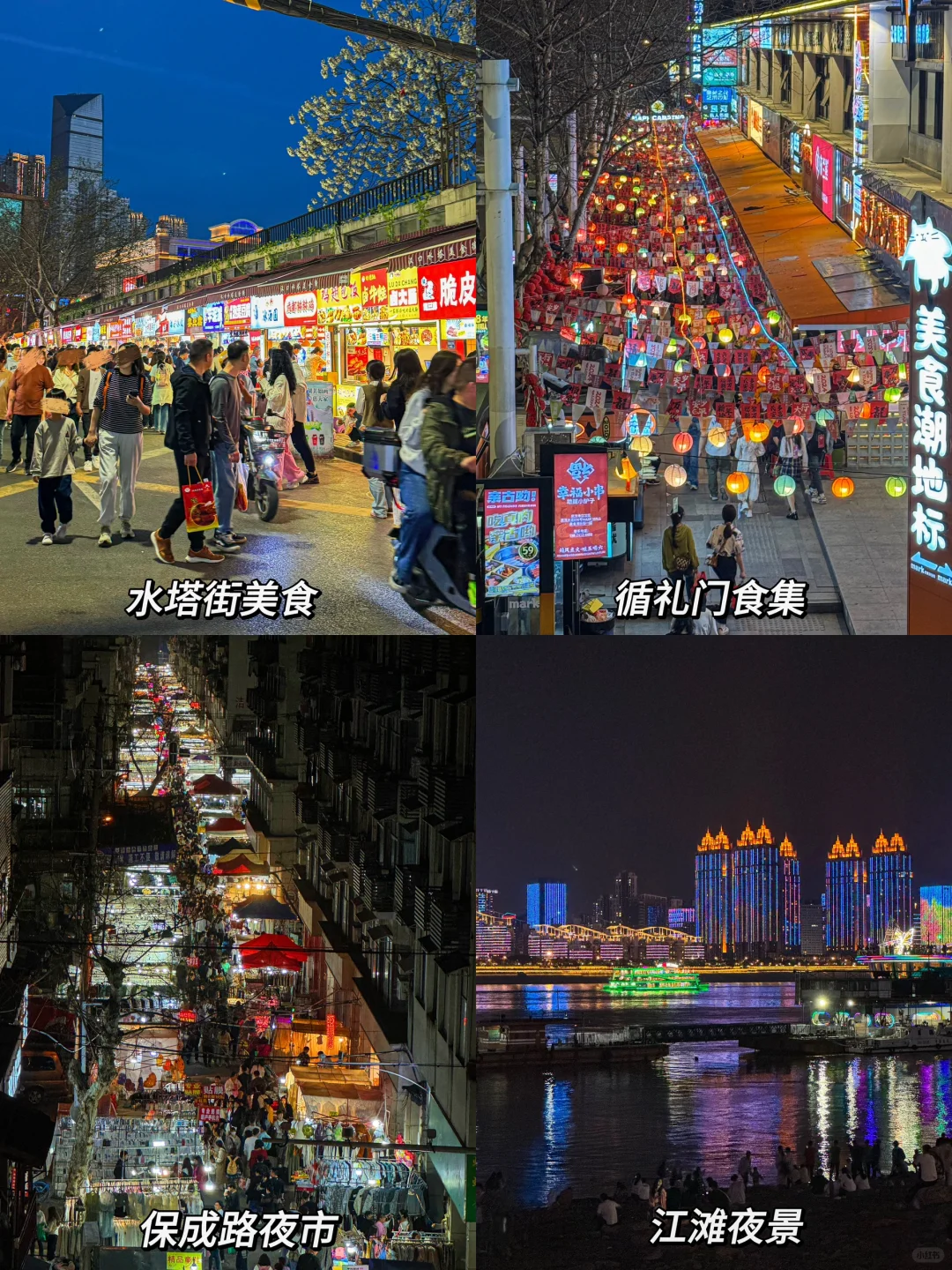 🤣武汉已回。。只想说些大实话！！！（听劝）