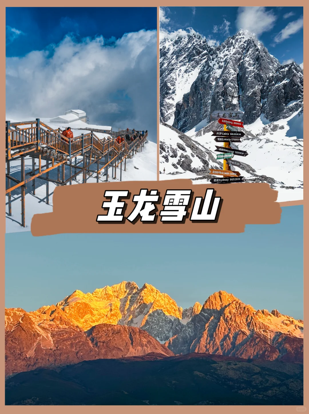 🌈云南风情✈️去云南的最佳旅游攻略