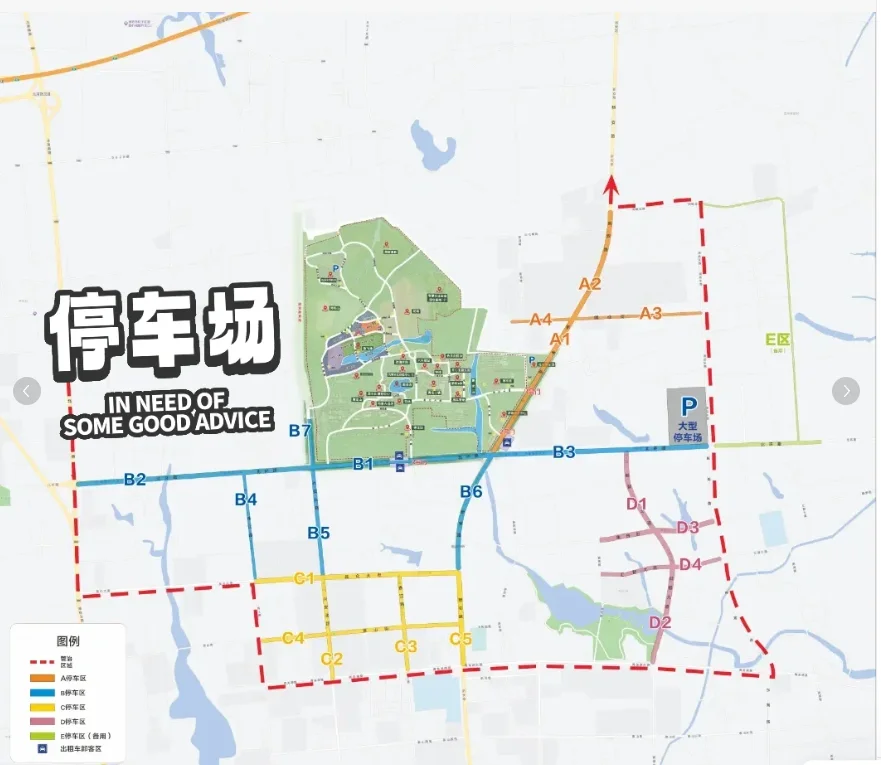 潍坊风筝音乐节‼️最新消息🔥超全攻略来袭