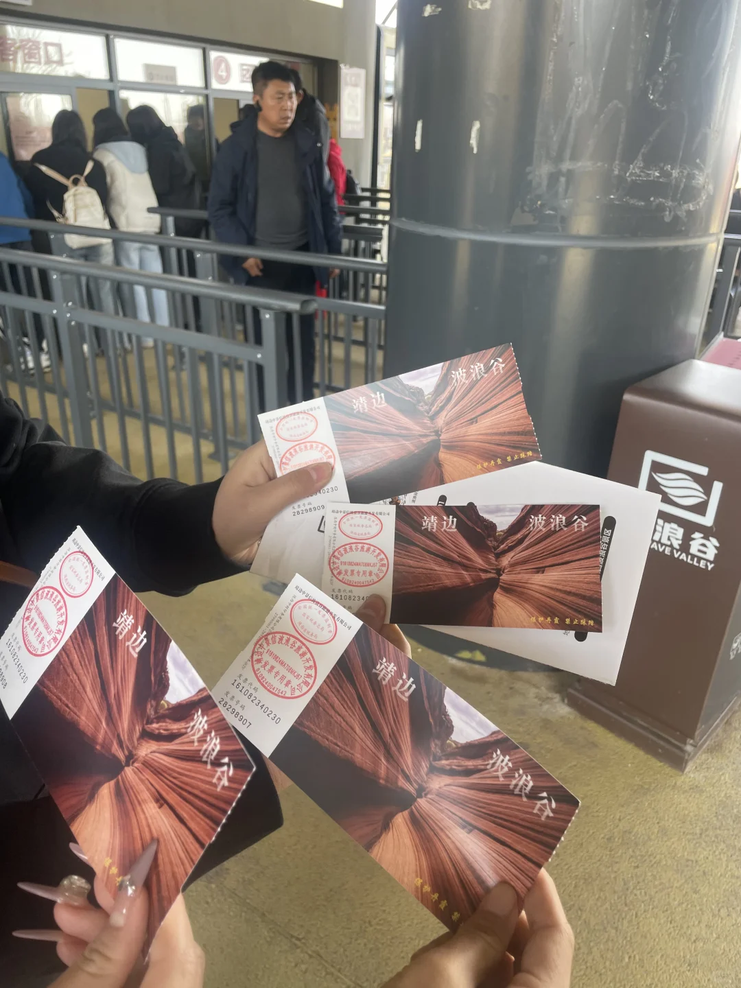 研一周末/榆林波浪谷一日游