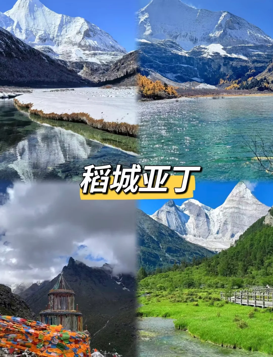 3-5🈷️旅游8个小众旅行地攻略推荐👉🔥