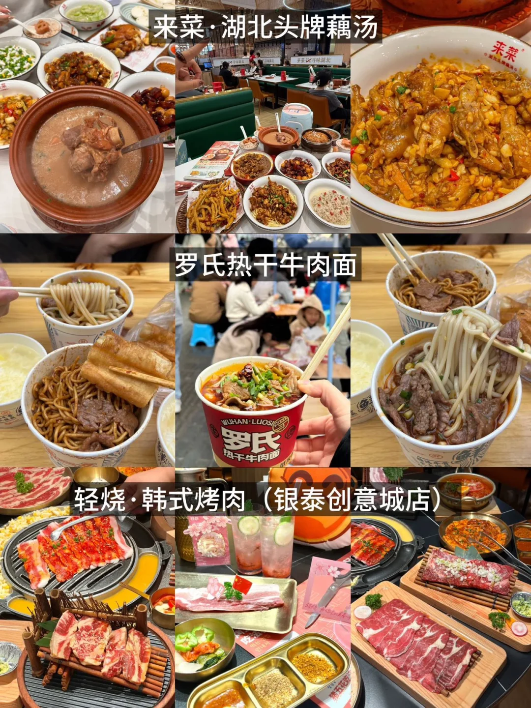 人生建议:一定要在3月樱花季🌸去一次武汉。。