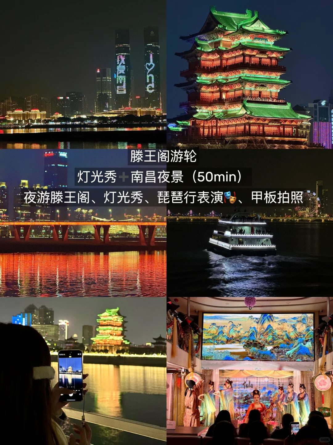 南昌南昌我们喜欢你🫶三天两晚攻略！！