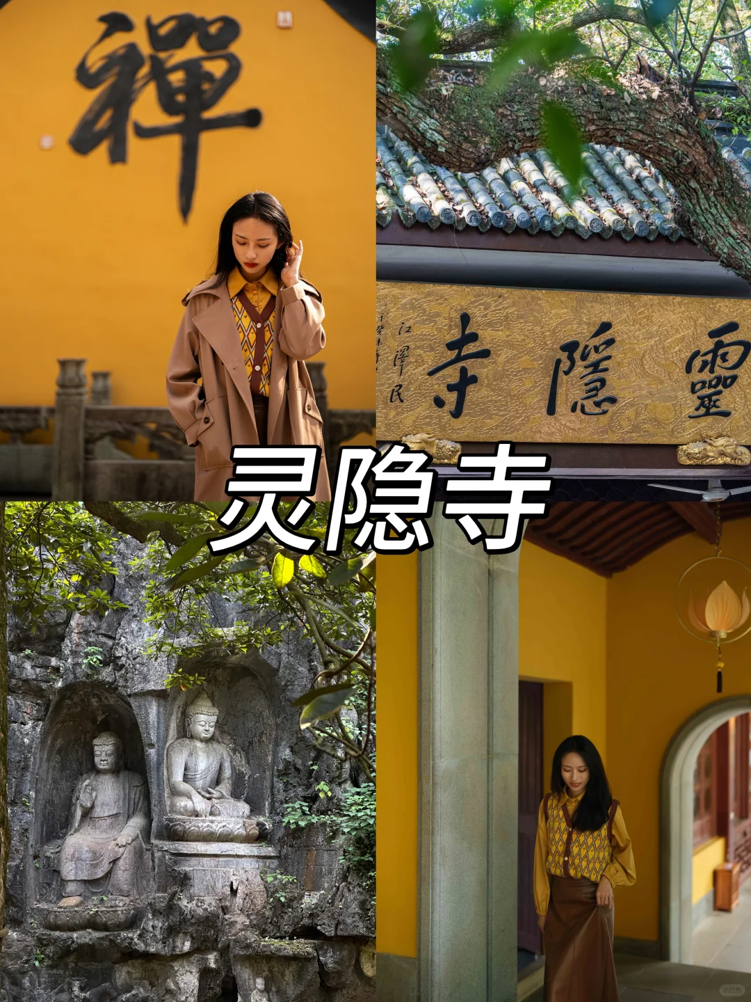 📍杭州旅游攻略｜3天2夜详细合理安排版❗