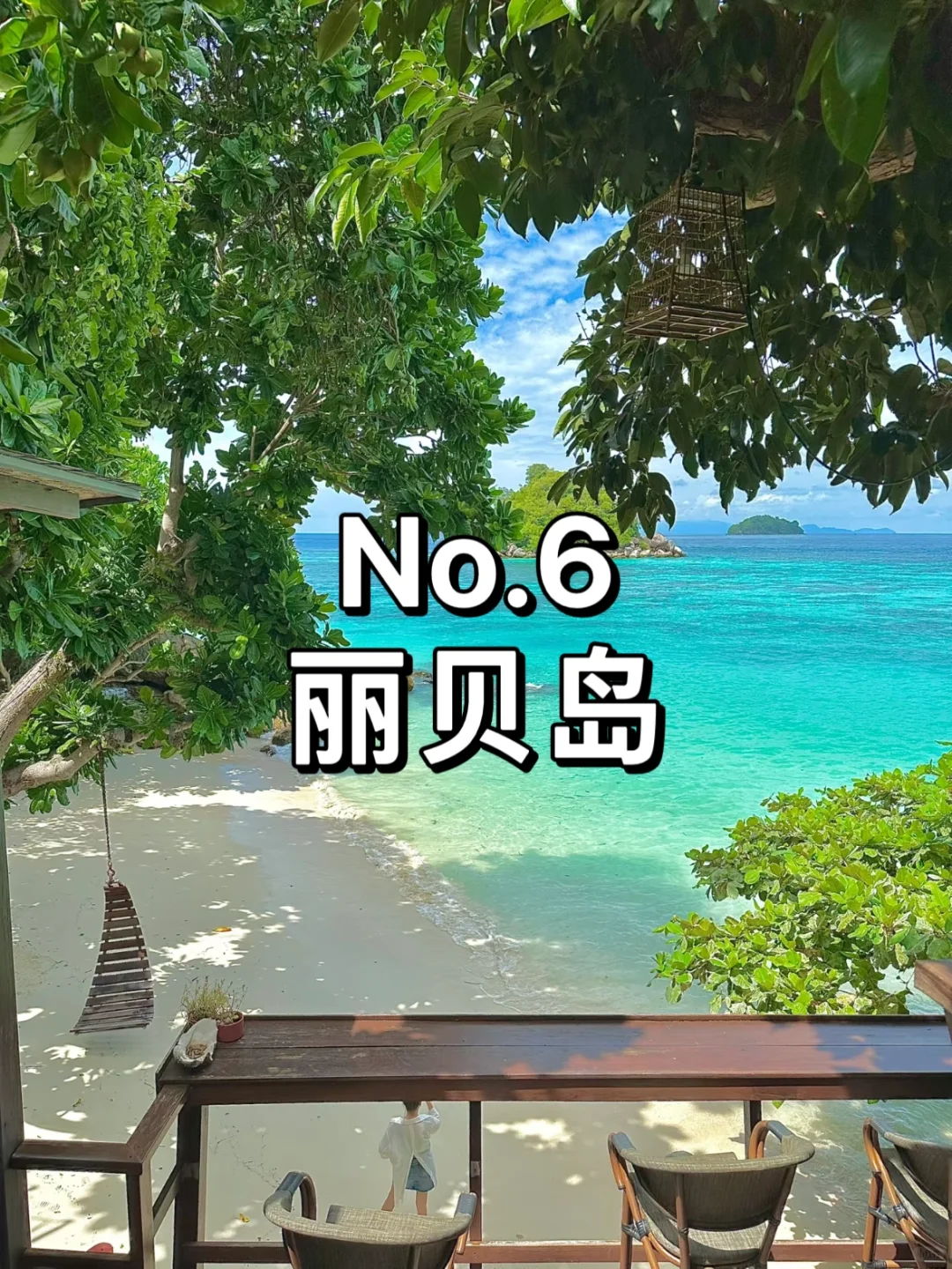 🌟这份曼谷出行的旅游攻略请收下~