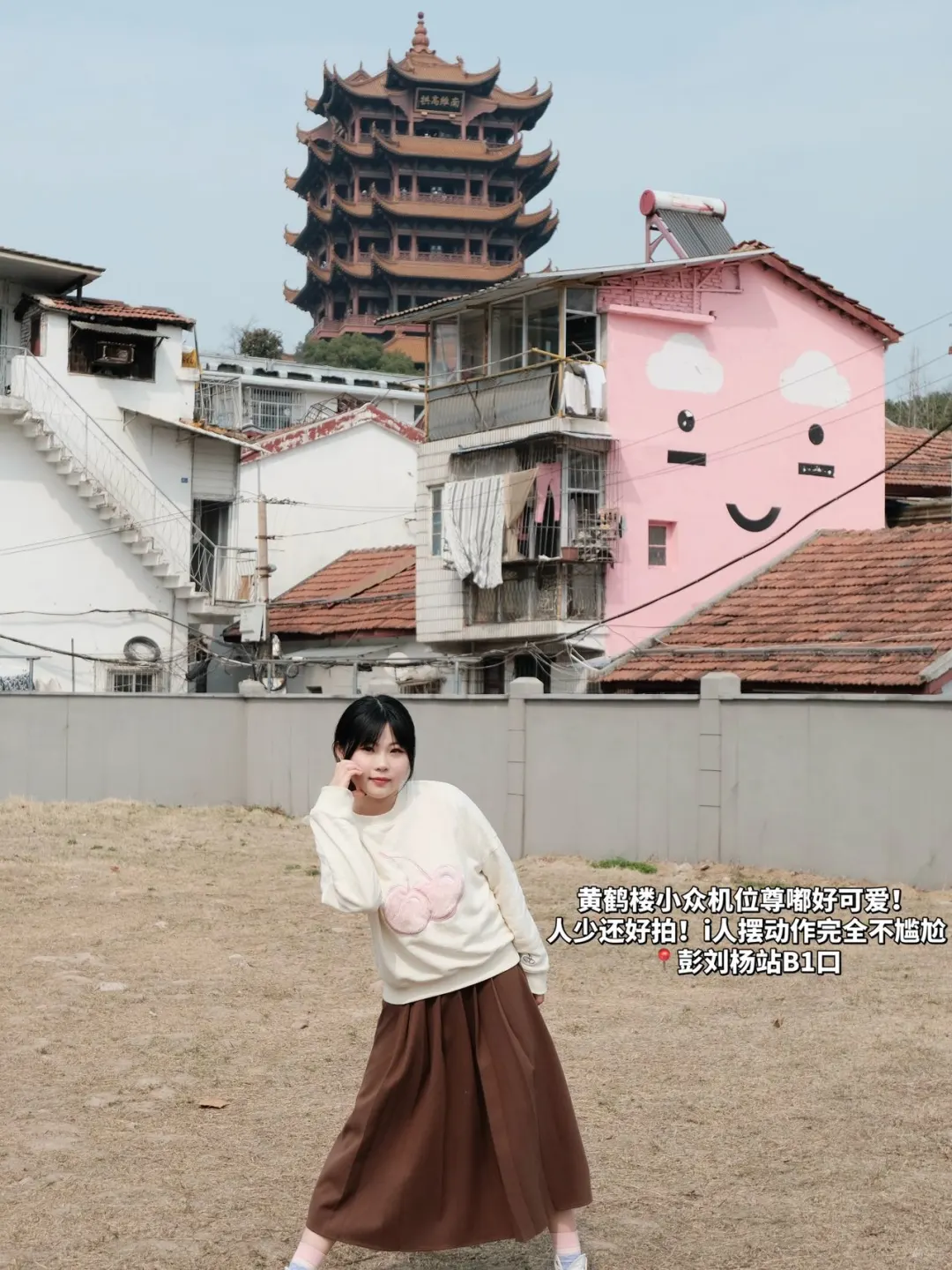 武汉已回…😭😭真诚提醒还未出行的。。。