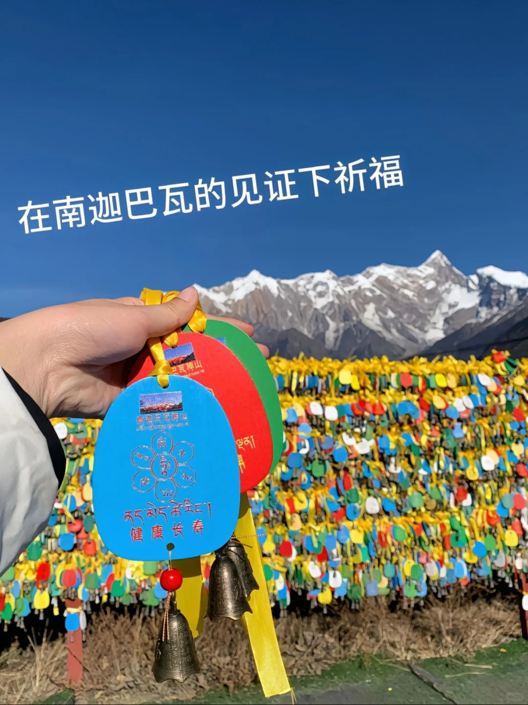 二月西藏跟团游，分享跟团体验（纯分享）