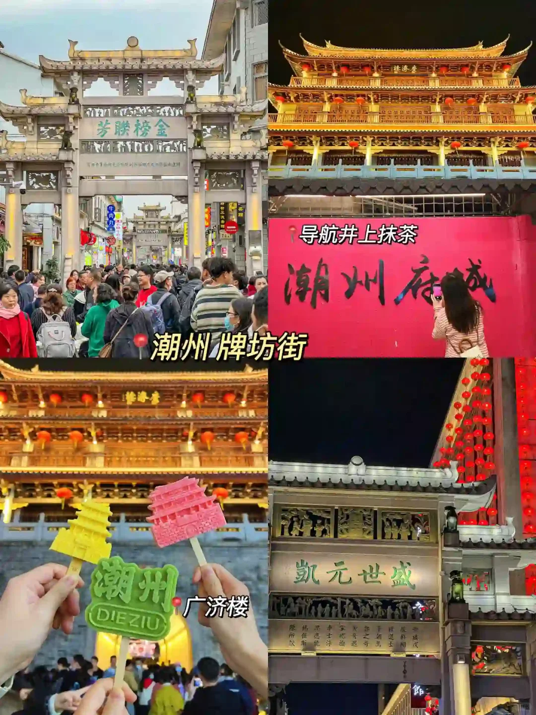 潮州，南澳岛三天两夜攻略来啦