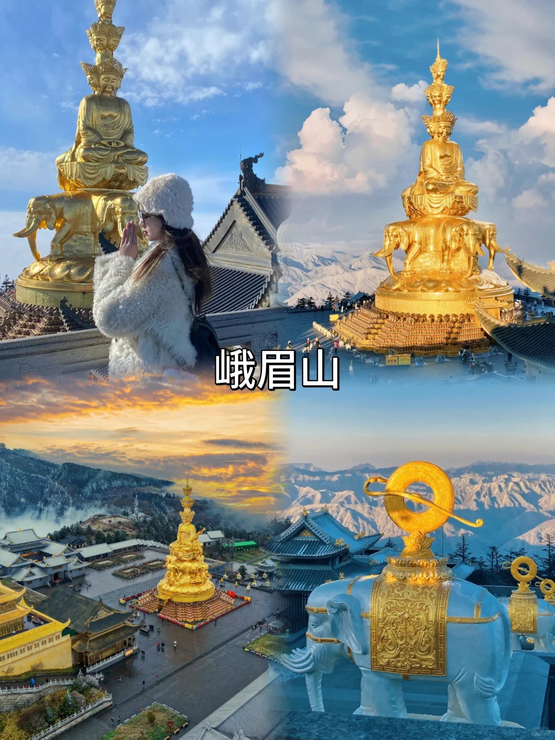 来乐山旅游🔥这8个地方一定要去❗