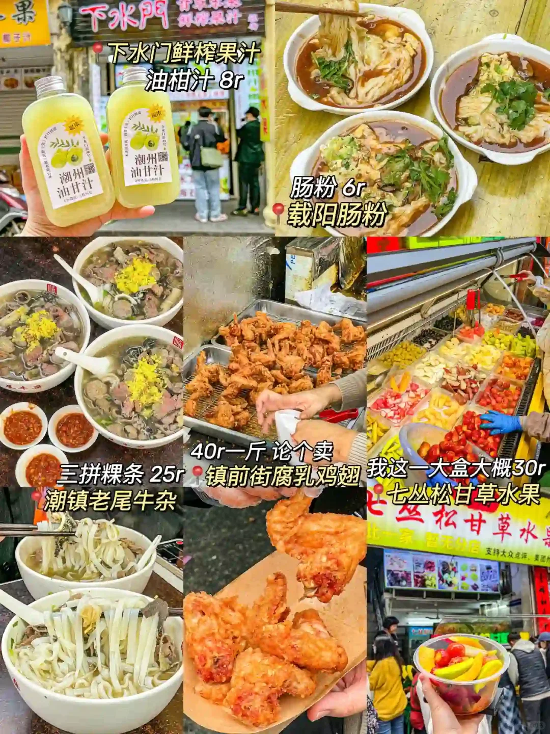 潮州，南澳岛三天两夜攻略来啦