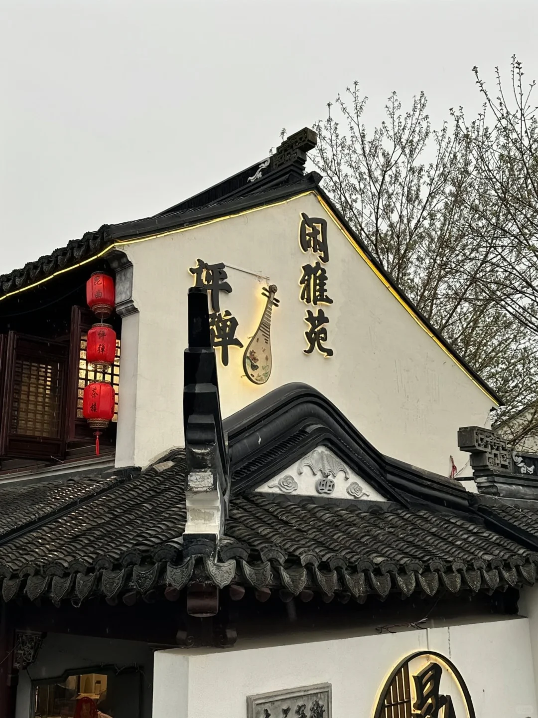 苏州📍2天1晚攻略已做好✅ 建议复制这条路线