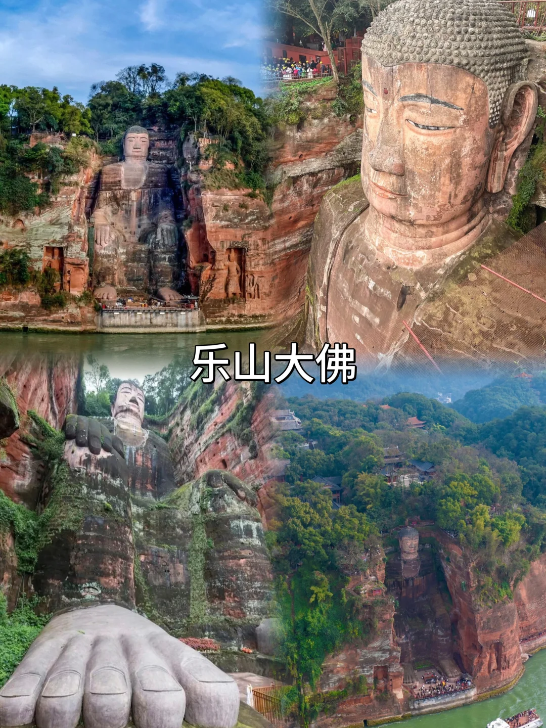 来乐山旅游🔥这8个地方一定要去❗