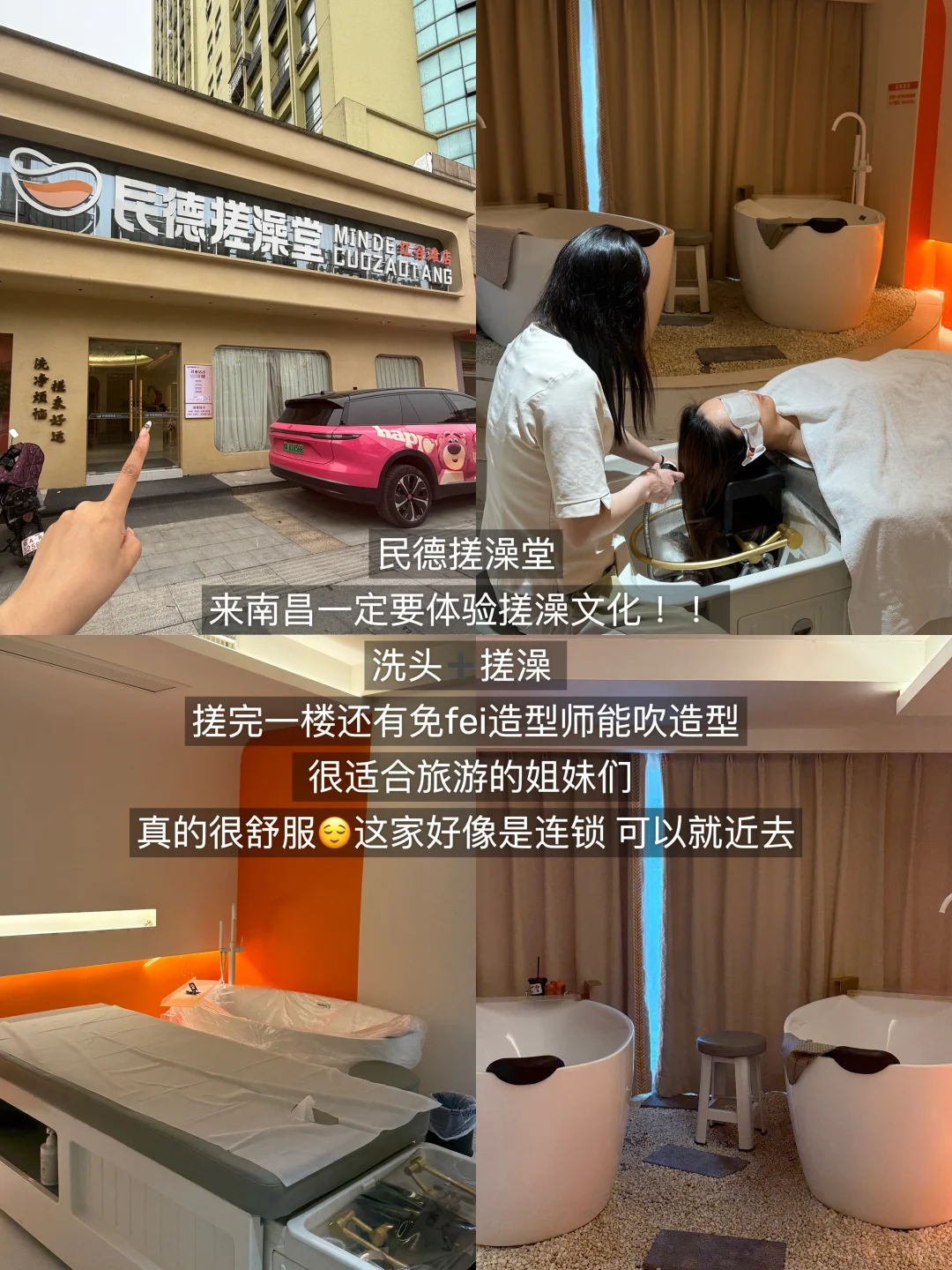 南昌南昌我们喜欢你🫶三天两晚攻略！！