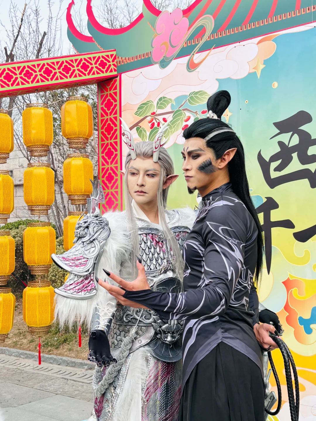 西安。。。这个景区有点不一样啊