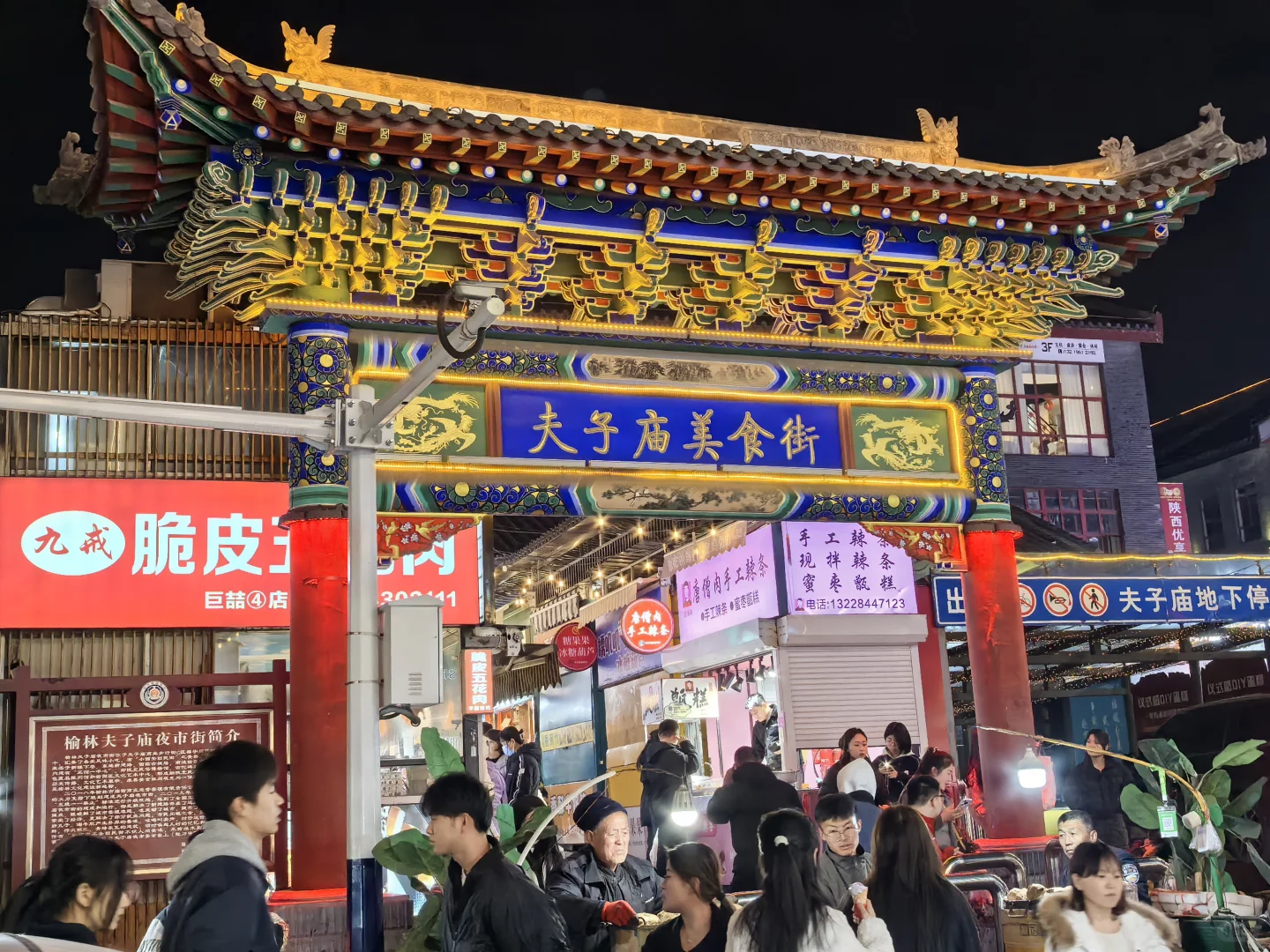 女大学生游小众旅游地之——榆林！！