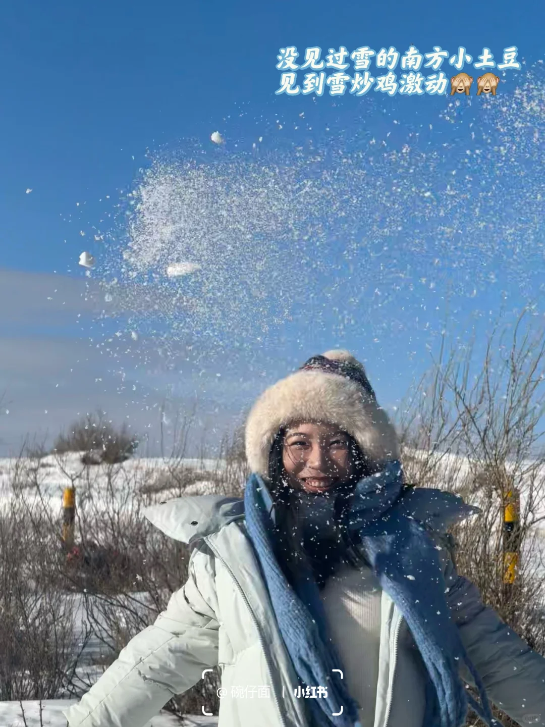 乌兰察布你可真是太美了叭😭😭‼️