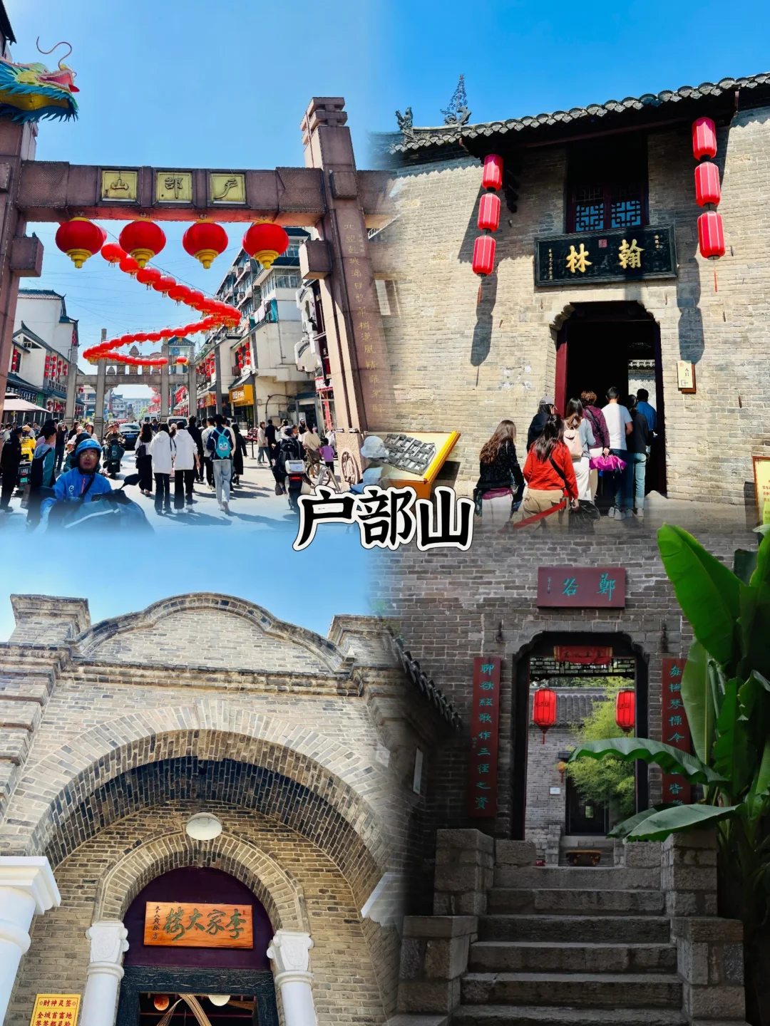 江苏徐州一定要打卡的8大景点❗