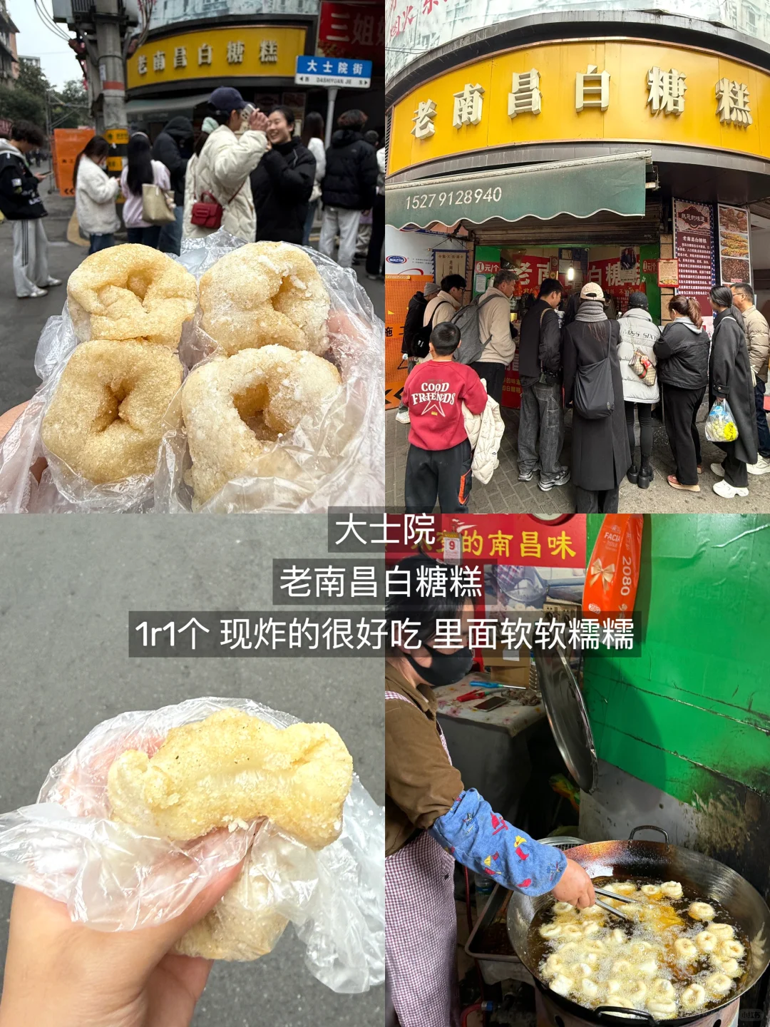 南昌南昌我们喜欢你🫶三天两晚攻略！！