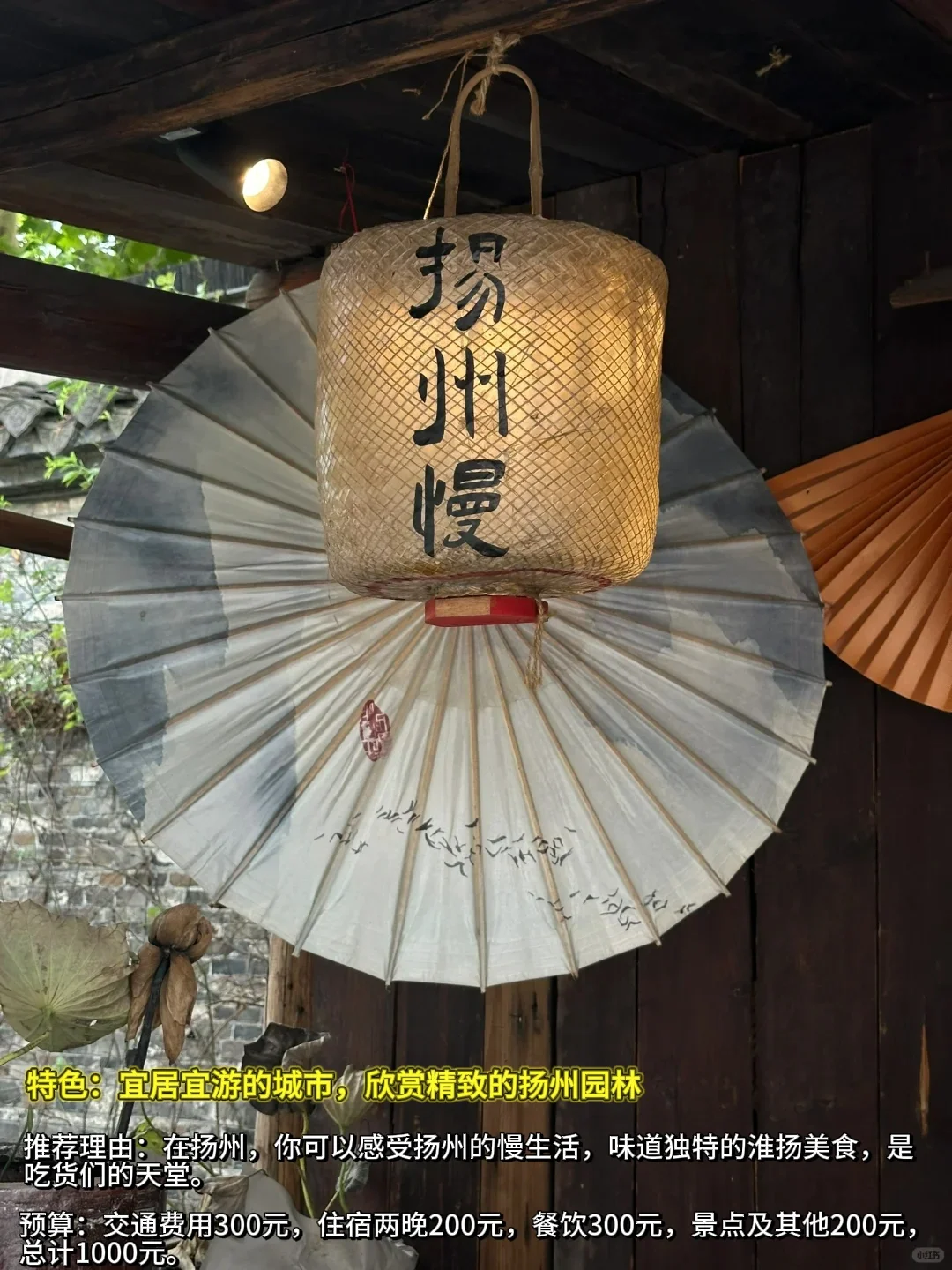 推荐6个适合打工人短途旅行✈️的城市