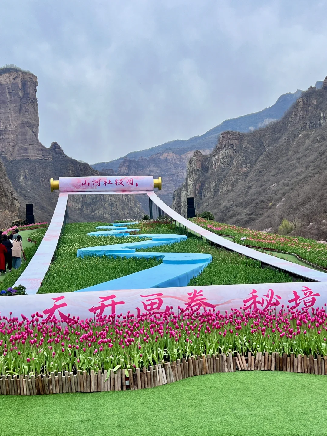 超详细❗河南新乡宝泉一日游攻略来咯