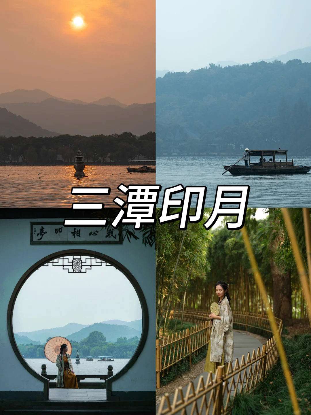 📍杭州旅游攻略｜3天2夜详细合理安排版❗