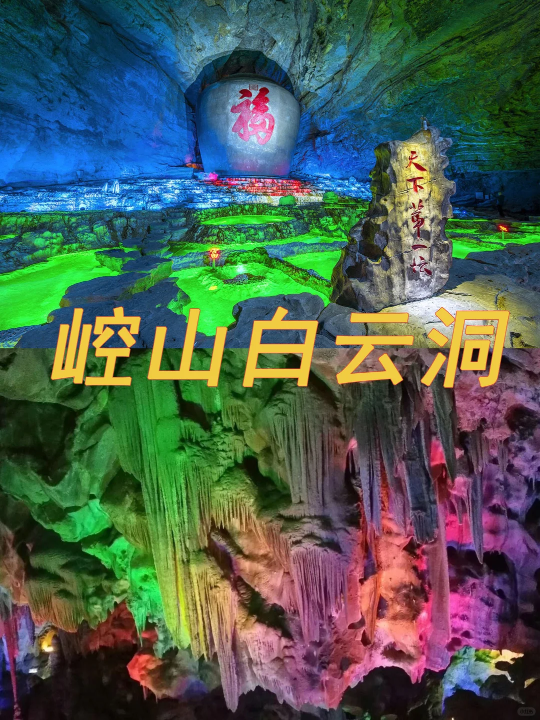 打卡千年古都-河北邢台，邂逅历史与自然