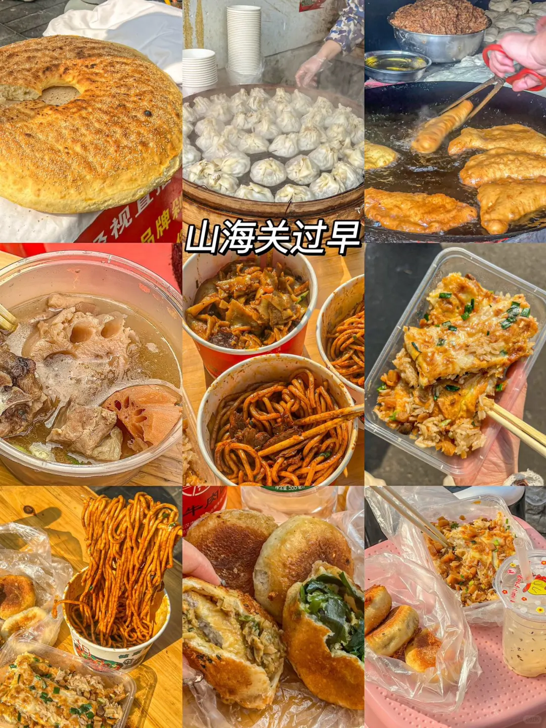 武汉已回…😭😭真诚提醒还未出行的。。。