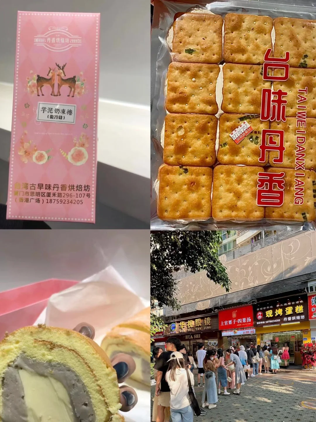 听劝！！厦门旅游不费脑攻略。。