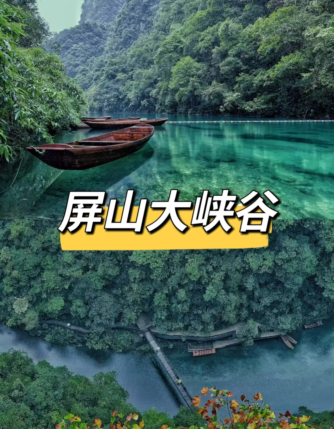 3-5🈷️旅游8个小众旅行地攻略推荐👉🔥