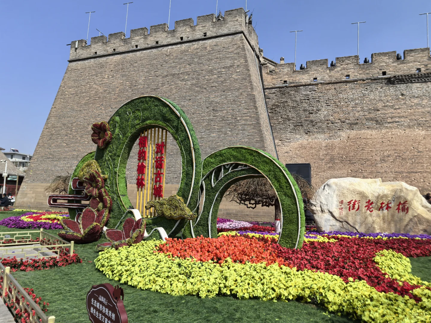 女大学生游小众旅游地之——榆林！！