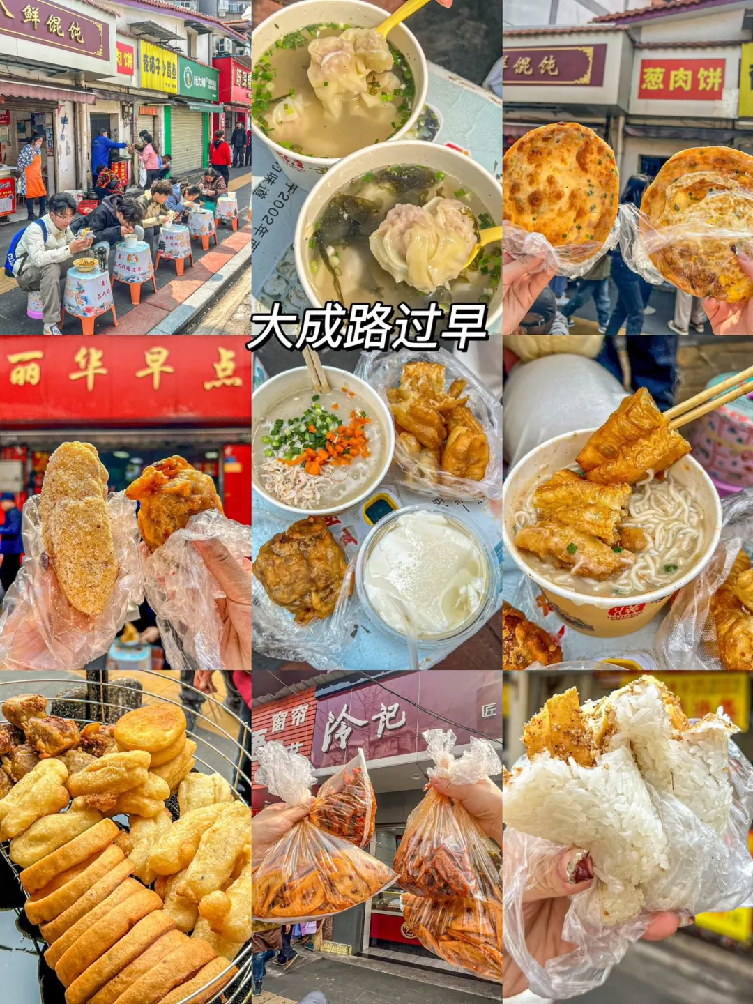 武汉已回…😭😭真诚提醒还未出行的。。。