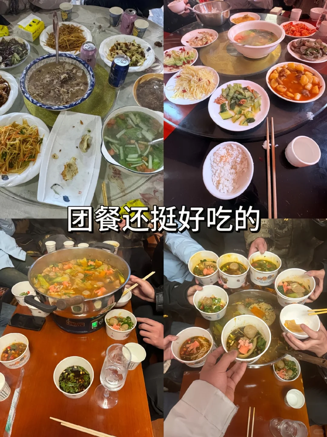 二月西藏跟团游，分享跟团体验（纯分享）