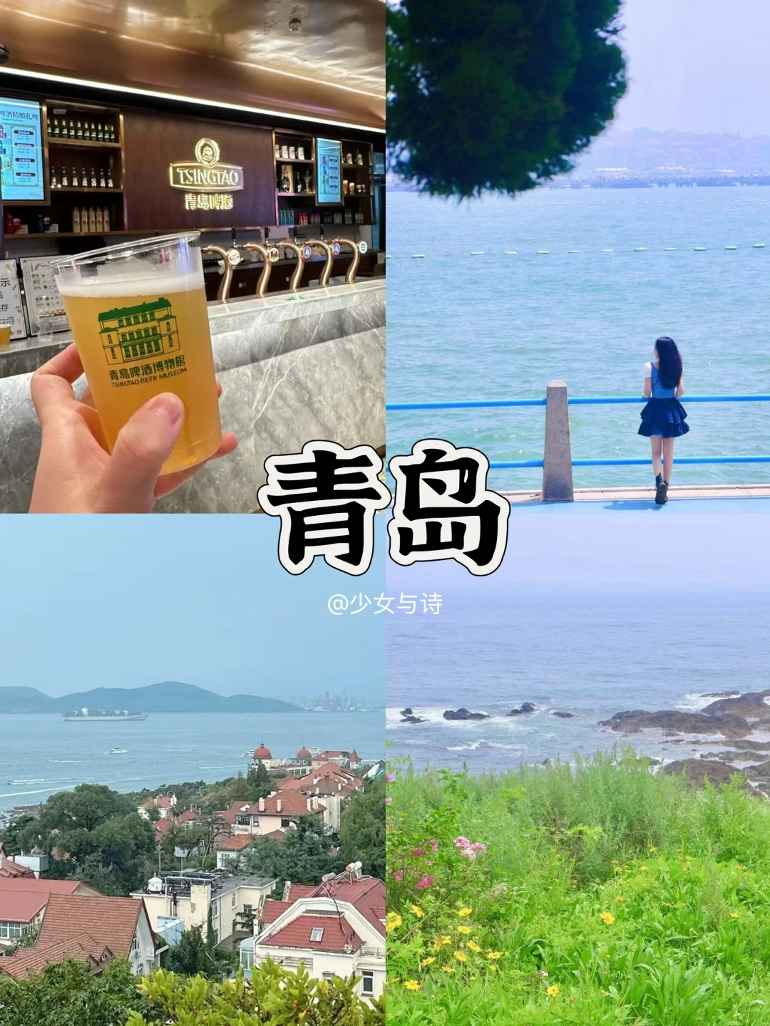 清明旅游丨解锁9个宝藏踏春城市🌸
