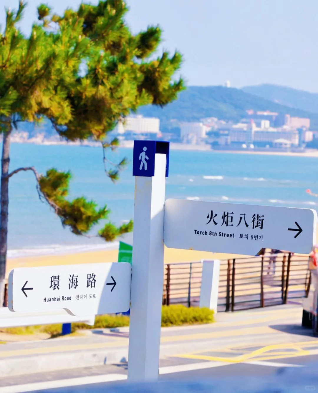 威海火炬八街超详细攻略来啦