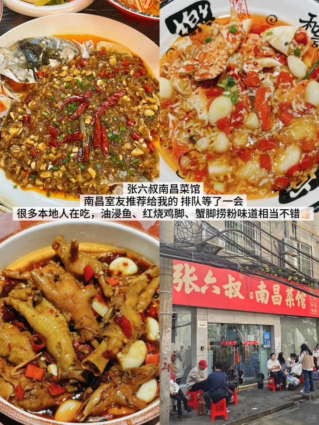 南昌南昌我们喜欢你🫶三天两晚攻略！！