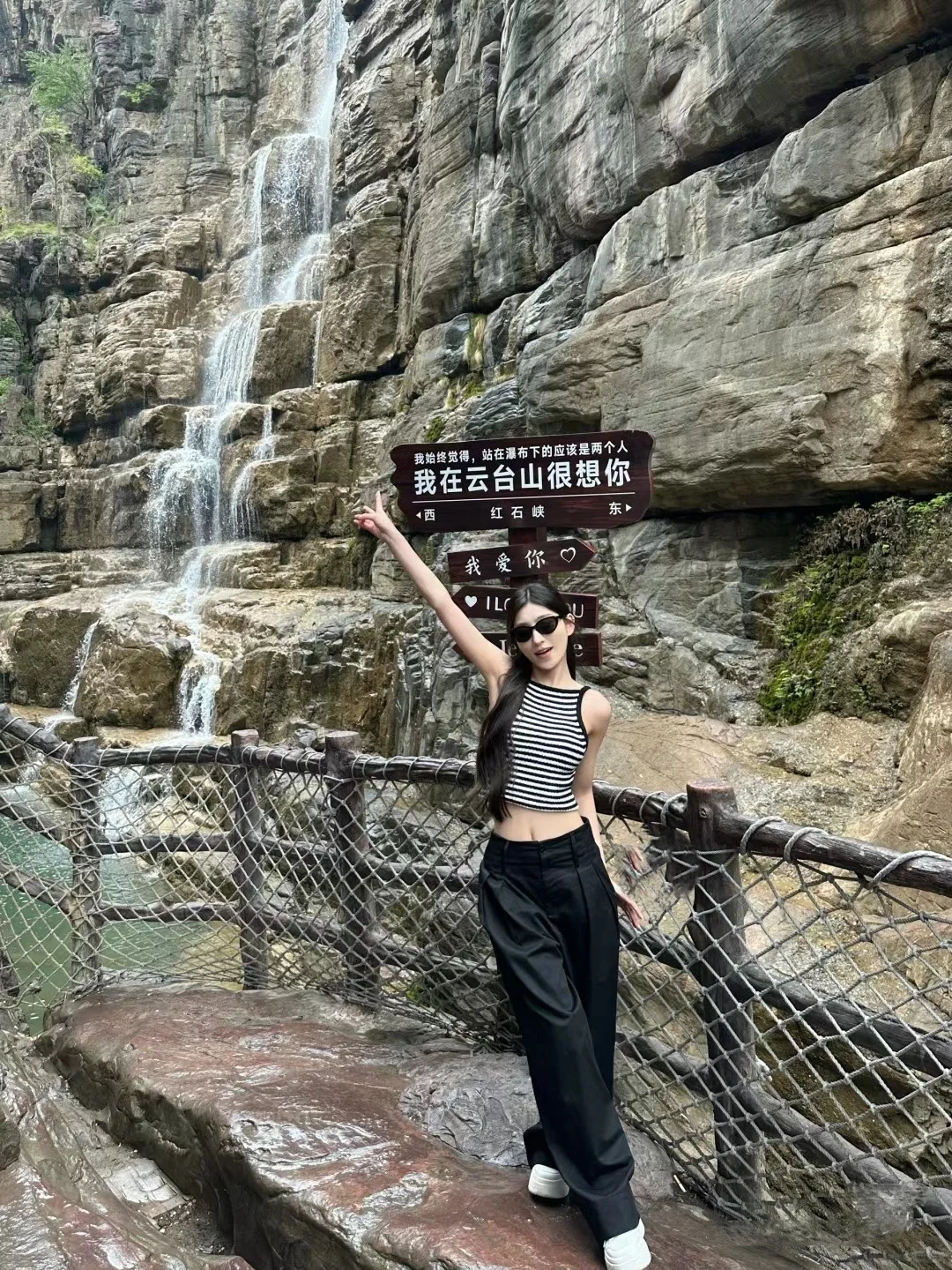 云台山3月免门票活动🤩成人截止到3.23日哦