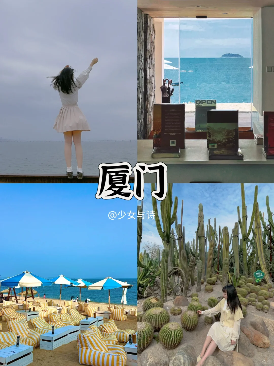 清明旅游丨解锁9个宝藏踏春城市🌸