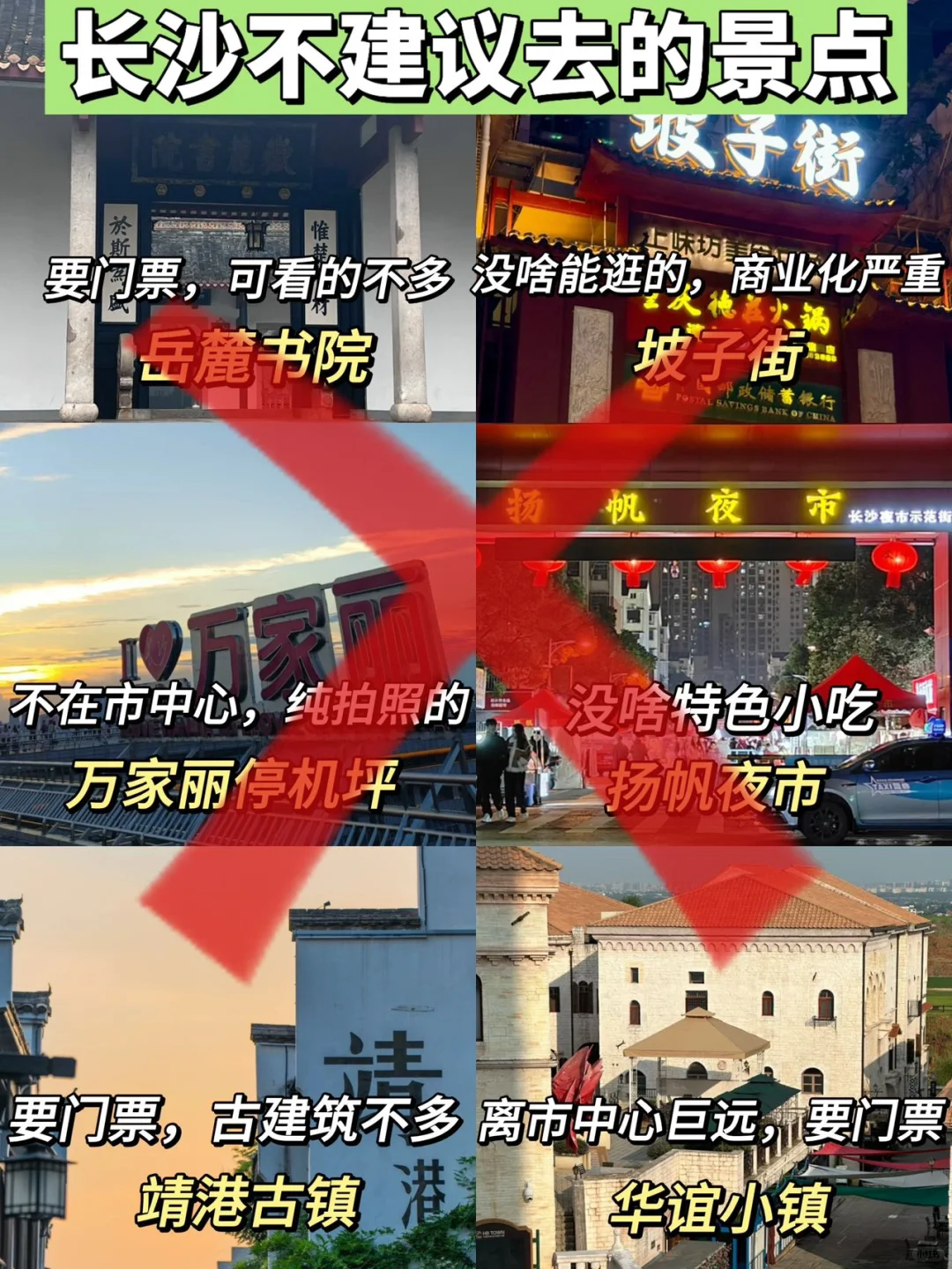 适合春天旅游的八个城市🍃不能错过🔥