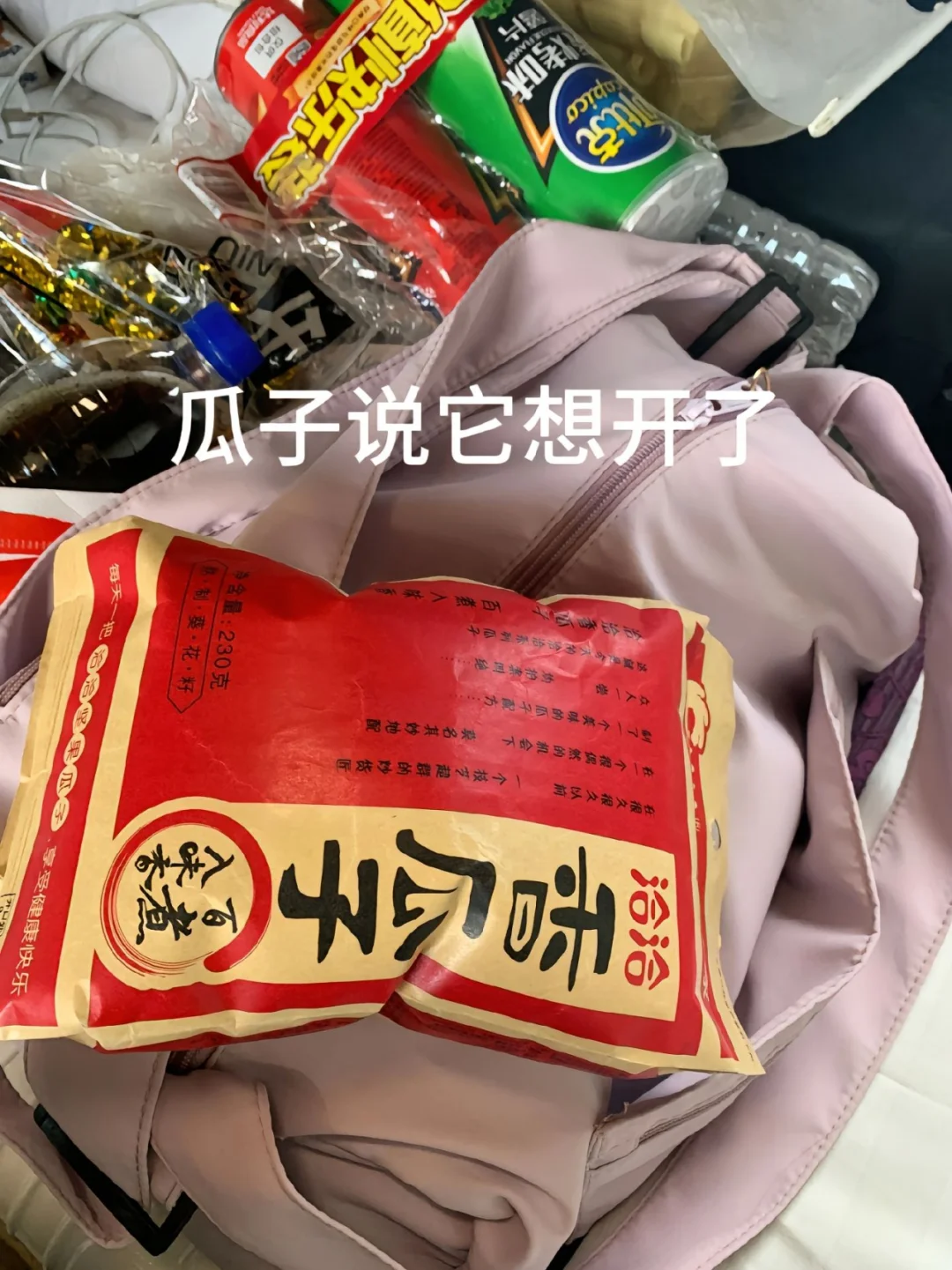 二月西藏跟团游，分享跟团体验（纯分享）