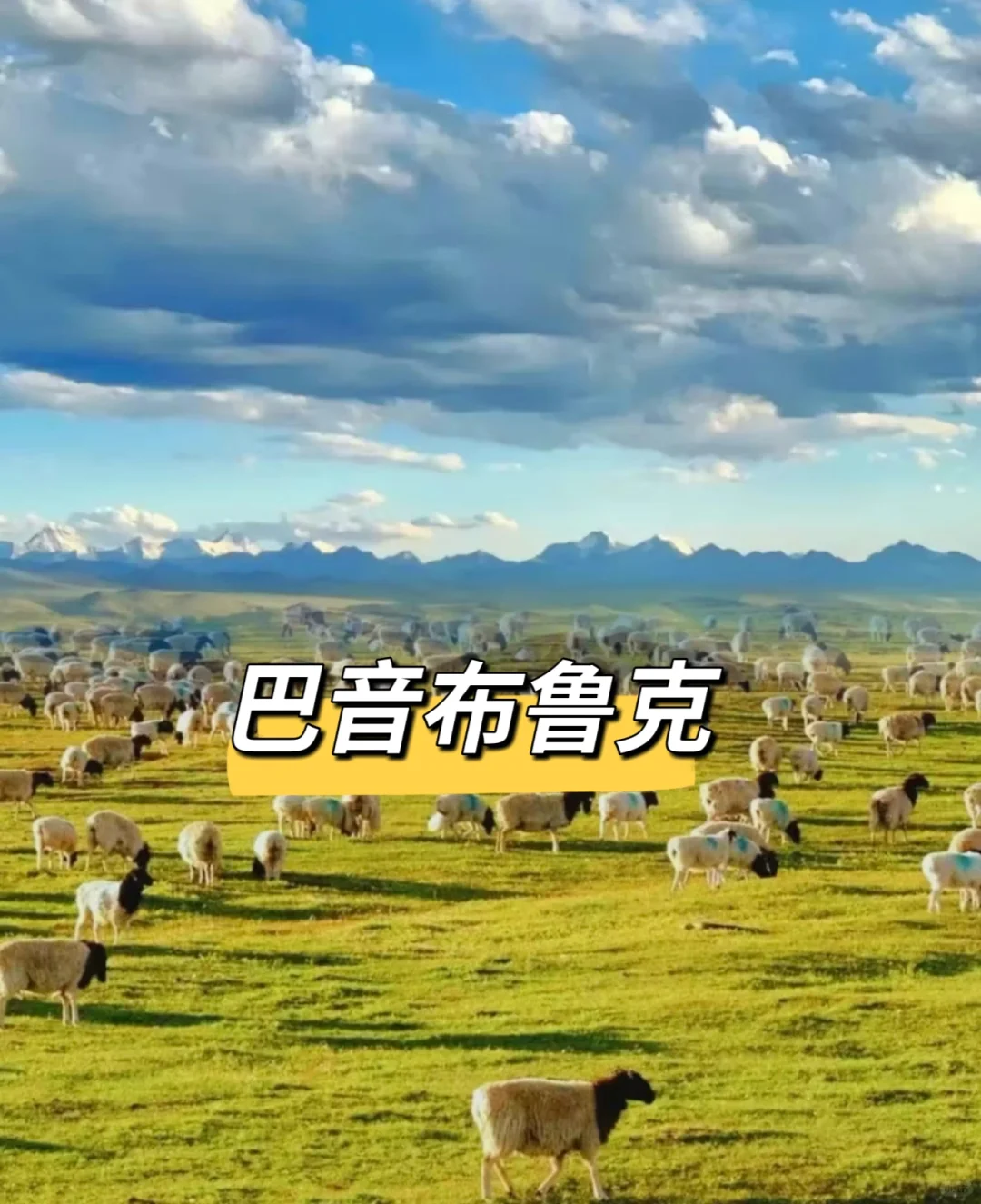 3-5🈷️旅游8个小众旅行地攻略推荐👉🔥