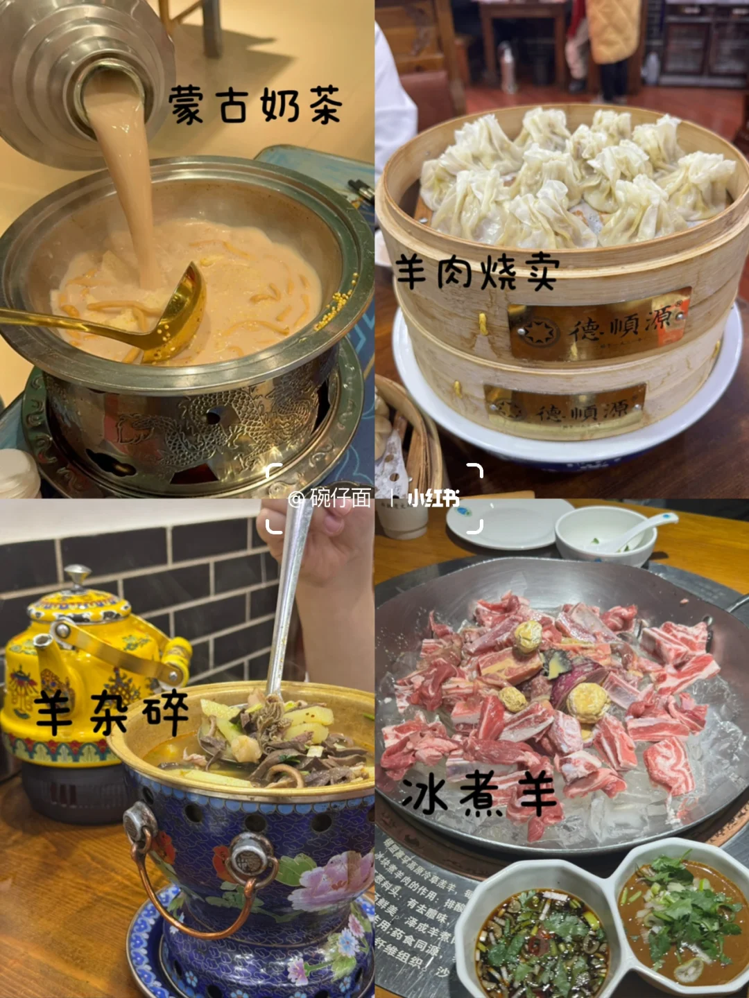 乌兰察布你可真是太美了叭😭😭‼️