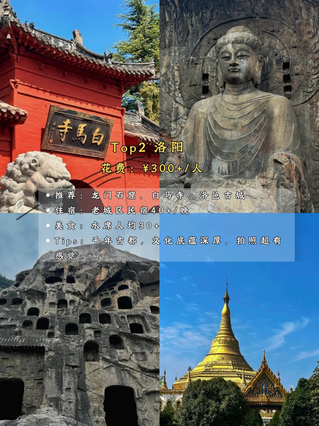 人均500+！学生党穷游6个神仙地🏞️