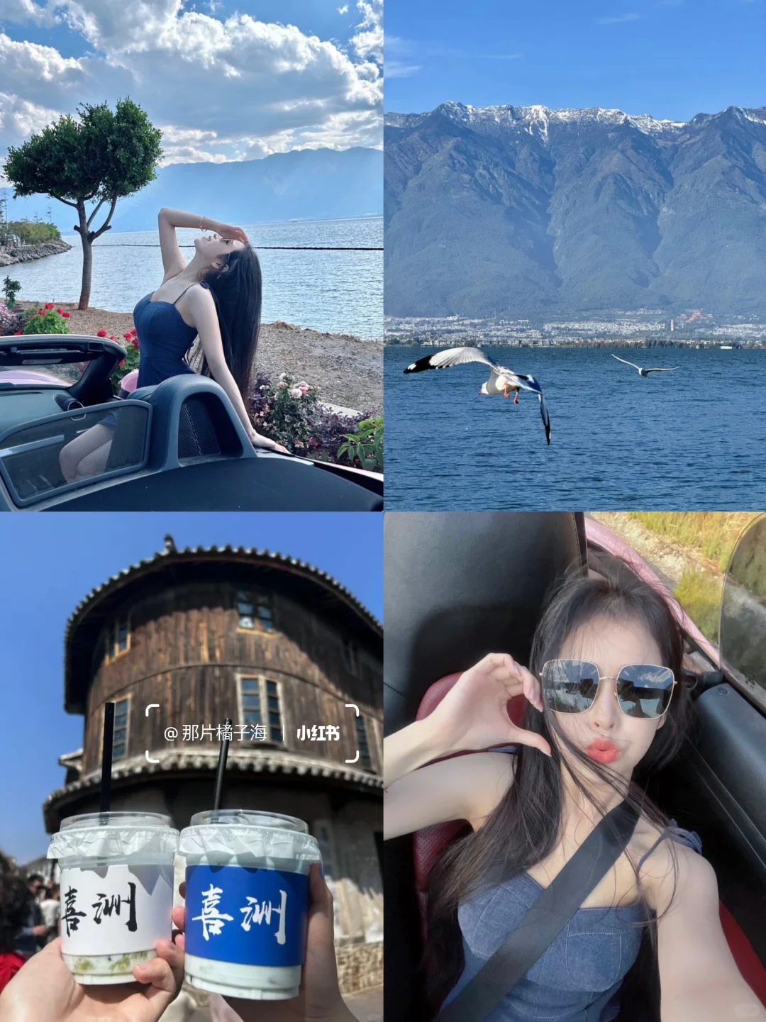 云南旅游👫七天花了2800,情侣路线!