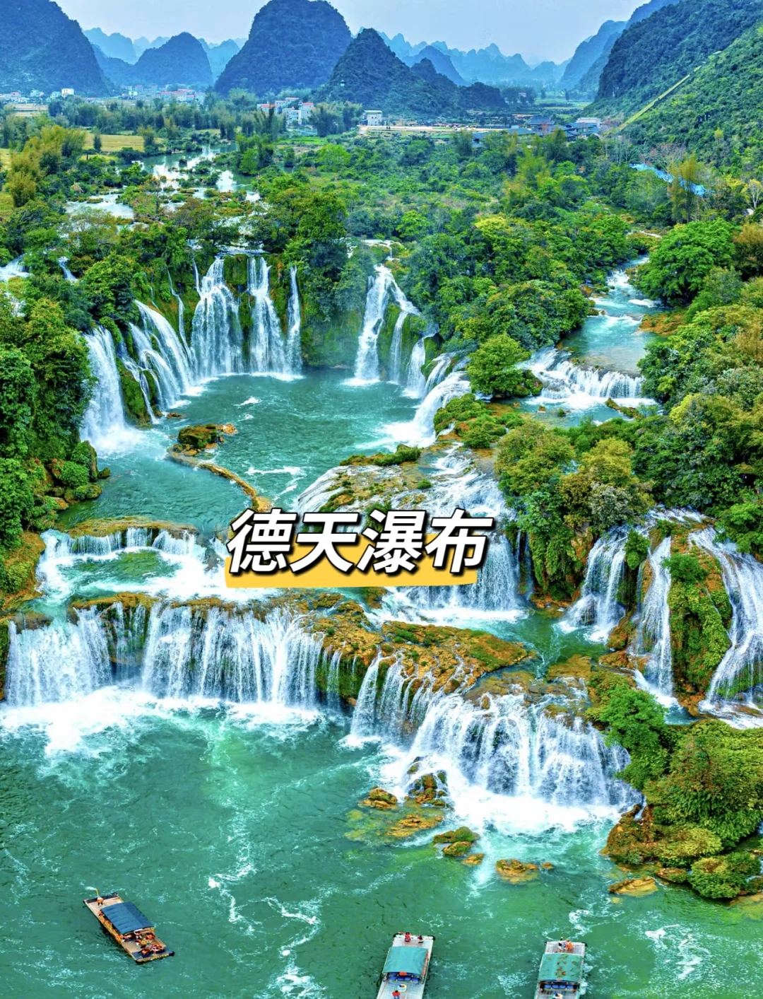 3-5🈷️旅游8个小众旅行地攻略推荐👉🔥