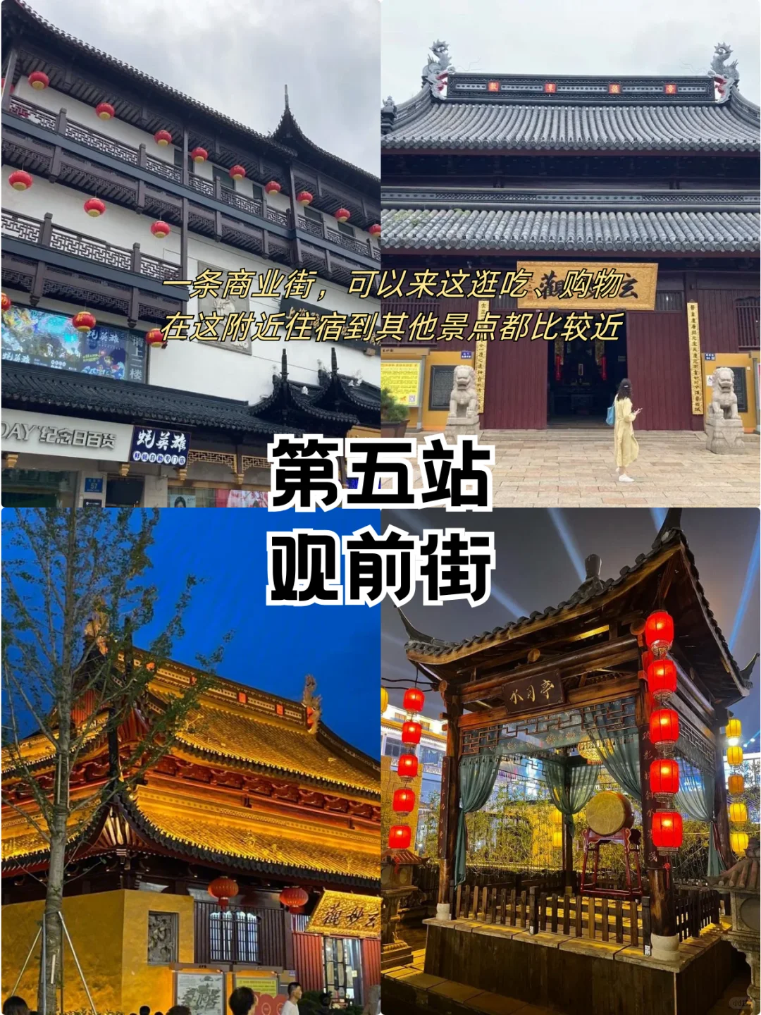 苏州📍三天两夜，不废腿保姆级逛吃攻略
