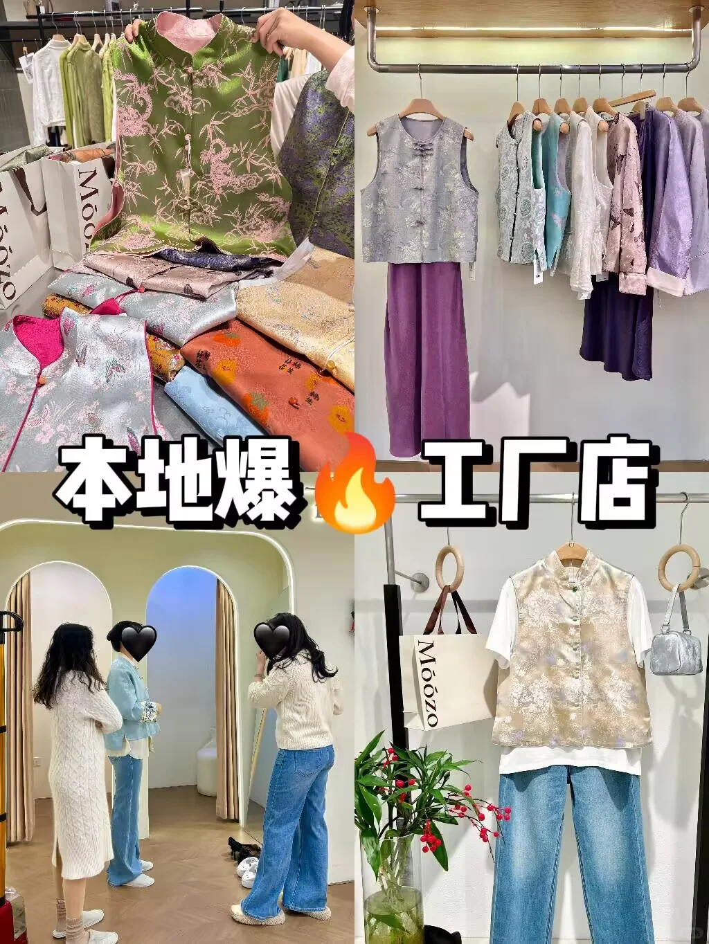 拜托🙏3-5月去杭州千万别乱带衣服