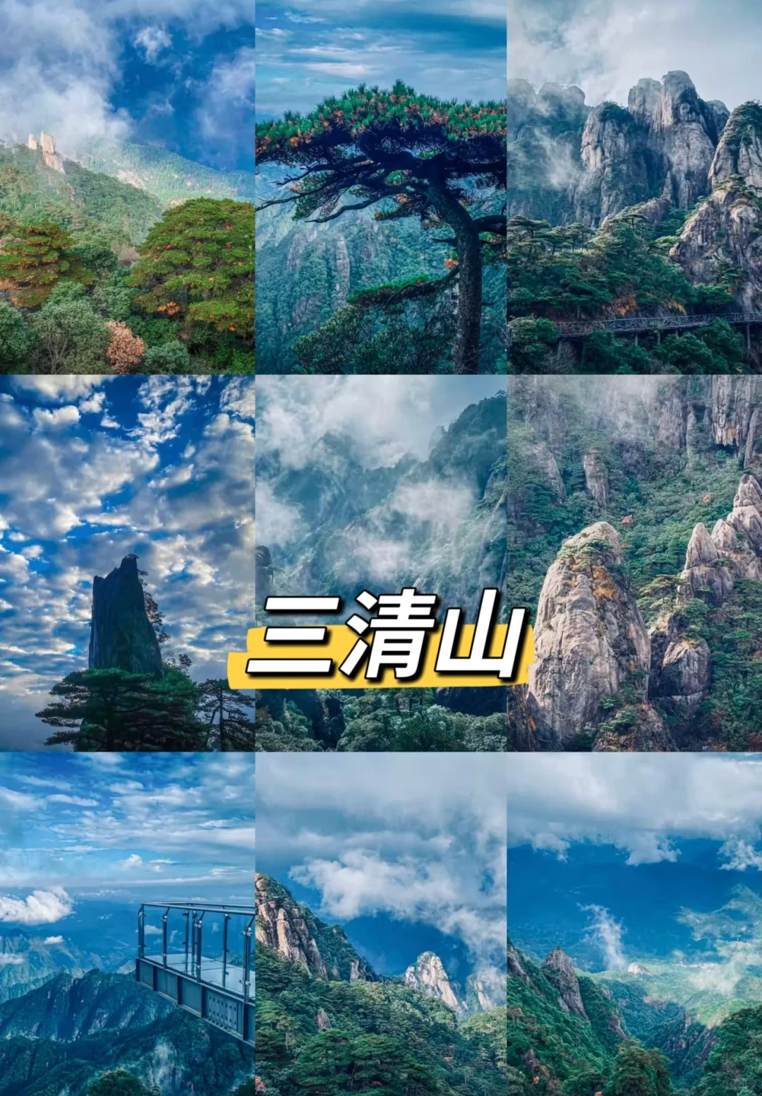 3-5🈷️旅游8个小众旅行地攻略推荐👉🔥