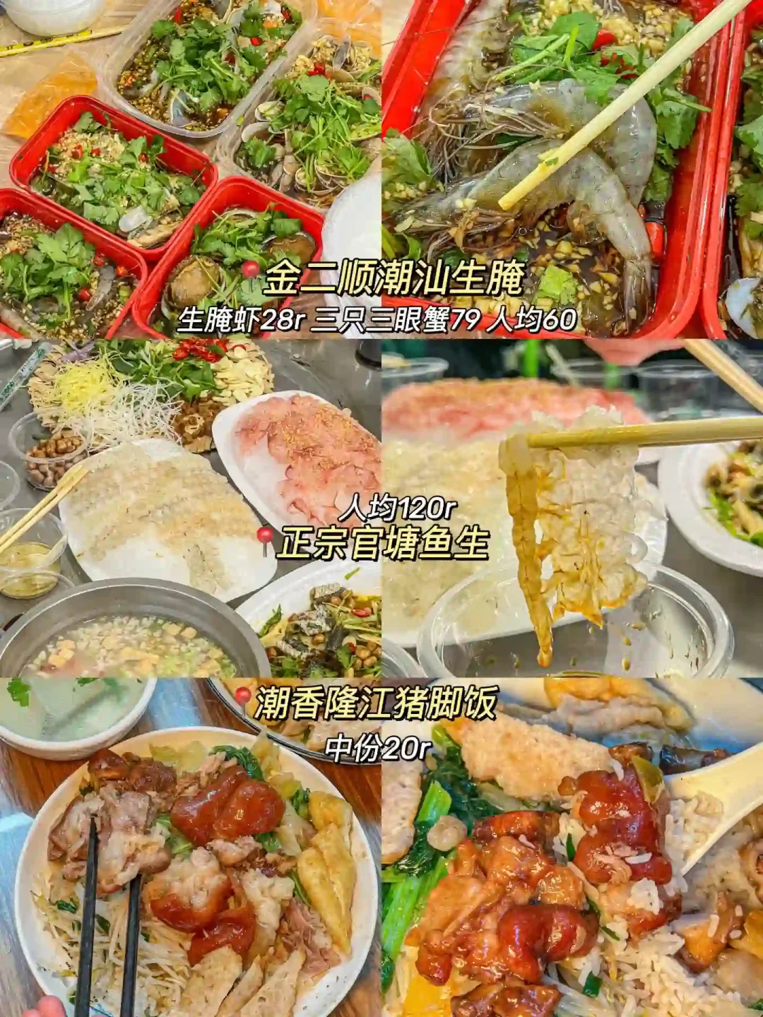 潮州，南澳岛三天两夜攻略来啦